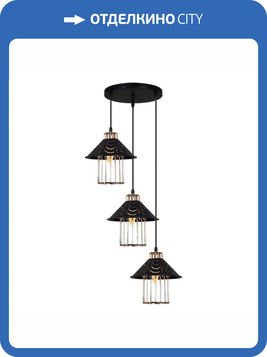 Подвесная люстра Reluce 02501-0.9-03 BK+GD фото 4