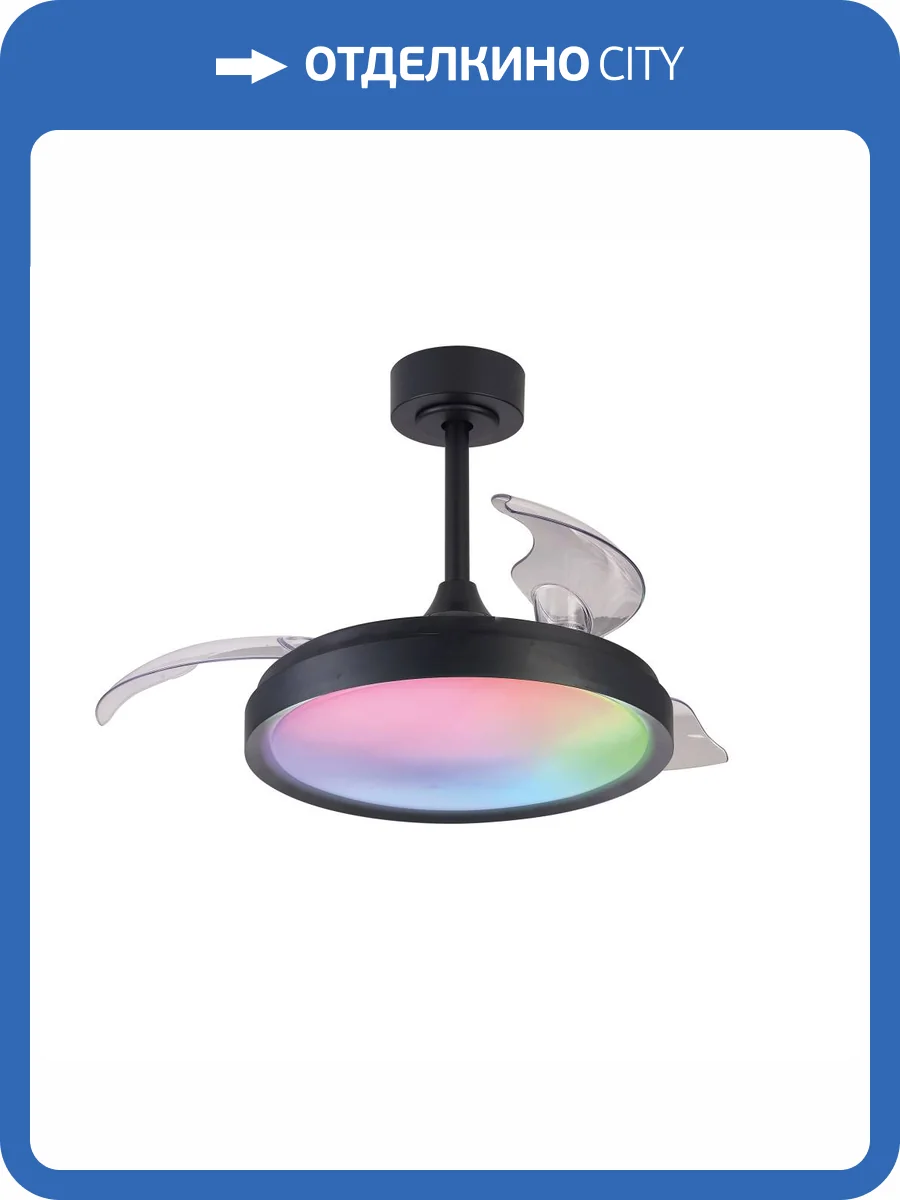 Потолочная люстра-вентилятор Mantra Siberia 8761 фото 3