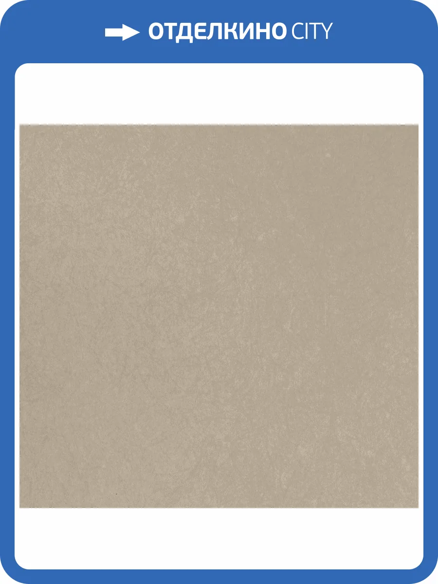 Обои флизелиновые Bernardo Bartalucci Legend 5068-23 фото 3