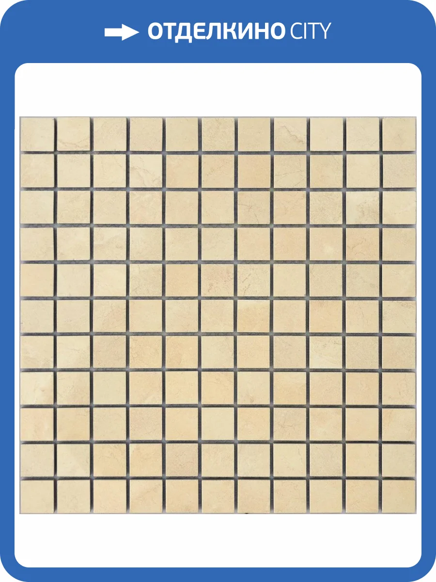 Мозаика LeeDo Venezia Beige Pol (2.3x2.3) 29.8x29.8 фото 3