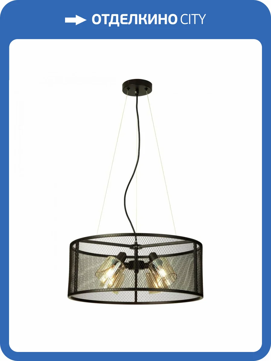 Подвесная люстра Citilux Робин CL535245 Кофе фото 11