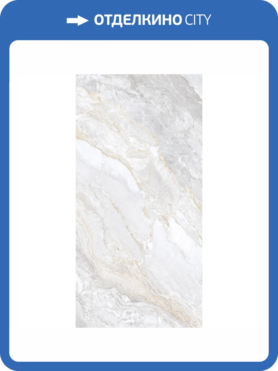 Керамогранит Arcadia Ceramica Trivola CR4016-A Bianco 60x120 фото 7