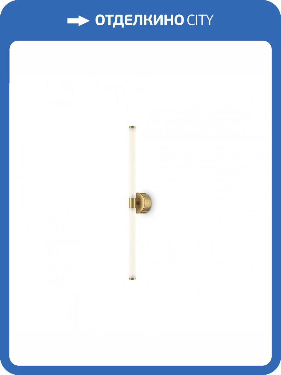 Подсветка для зеркал Maytoni Axis MOD106WL-L16G3K фото 2