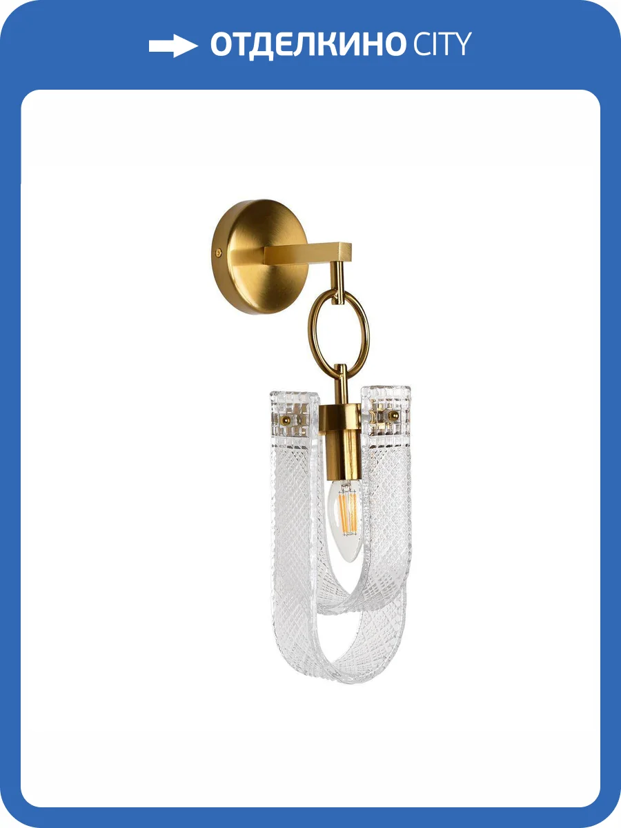 Бра Moderli Sharly V11070-1W фото 9