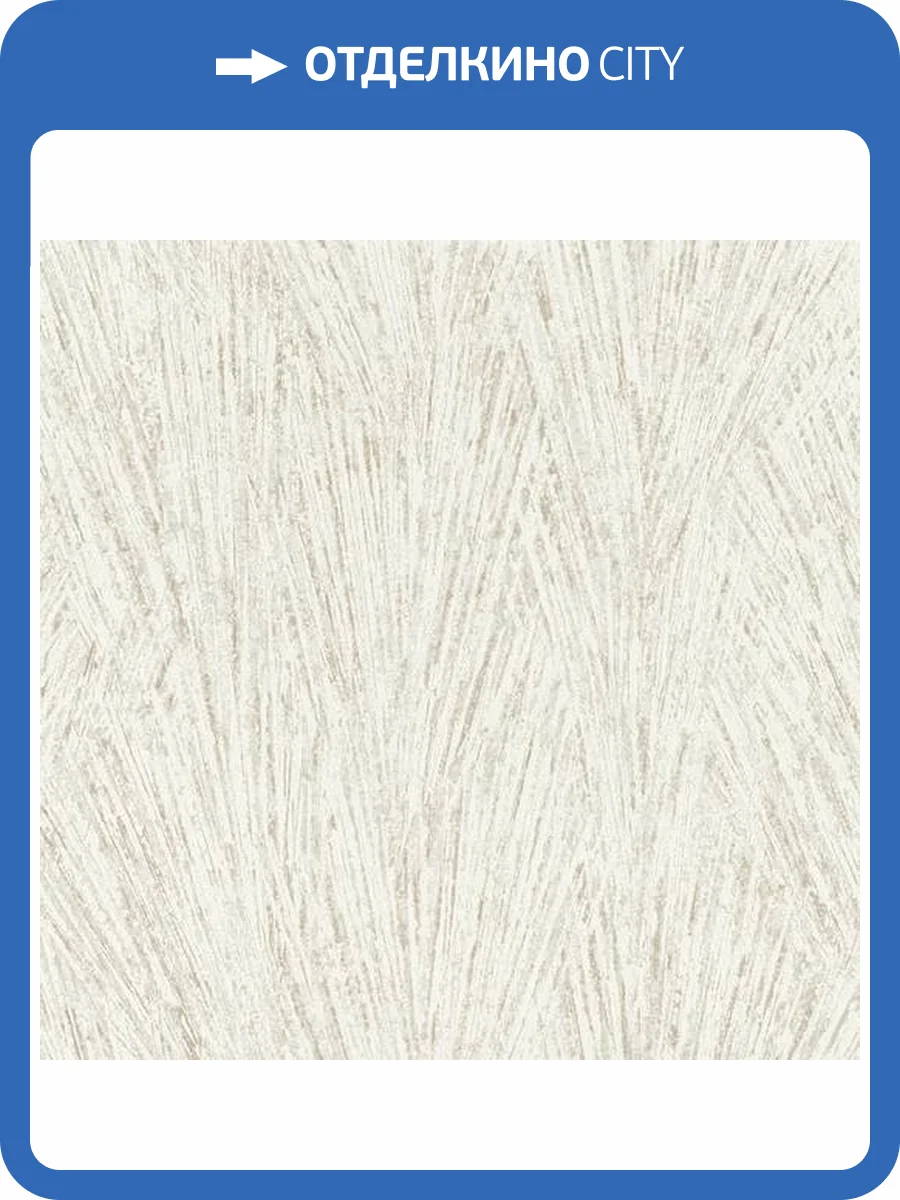 Обои Emil&Hugo Linen House 301716 фото 2