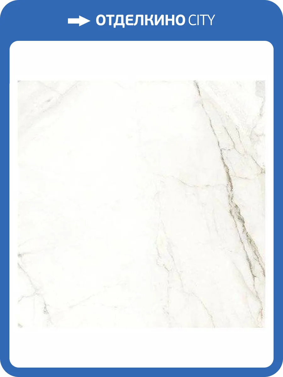 Керамогранит Naxos Rhapsody 118712 Emotion Levigato Rettificato 60x60 фото 2