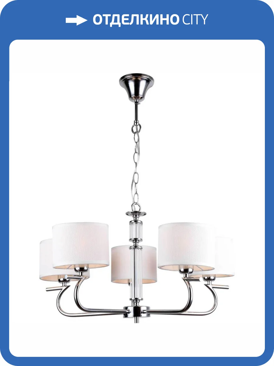 Подвесная люстра Stilfort Ellada 2012/09/05P фото 2
