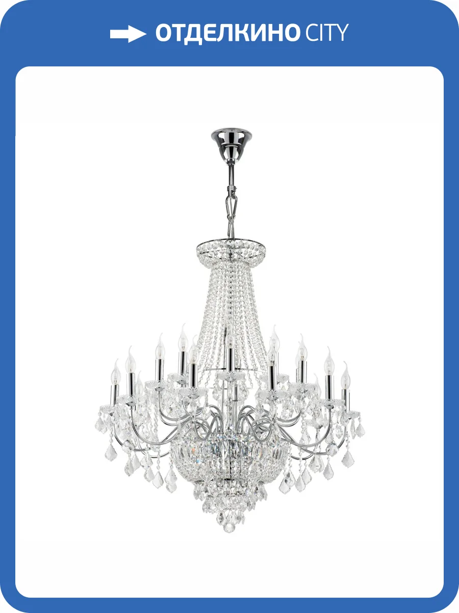 Подвесная люстра Lightstar Classic 700294 фото 4