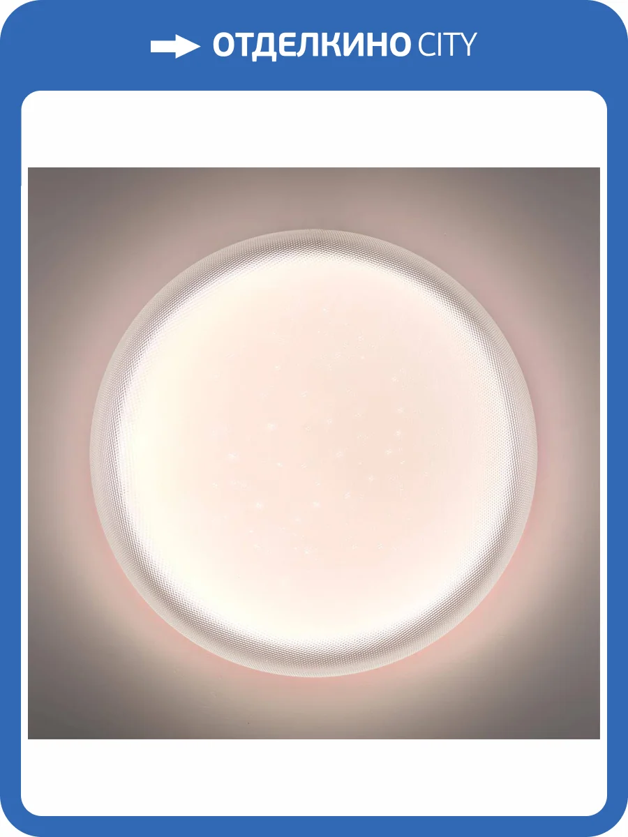 Настенно потолочный светильник Sonex Jolly 7775/DLN фото 11