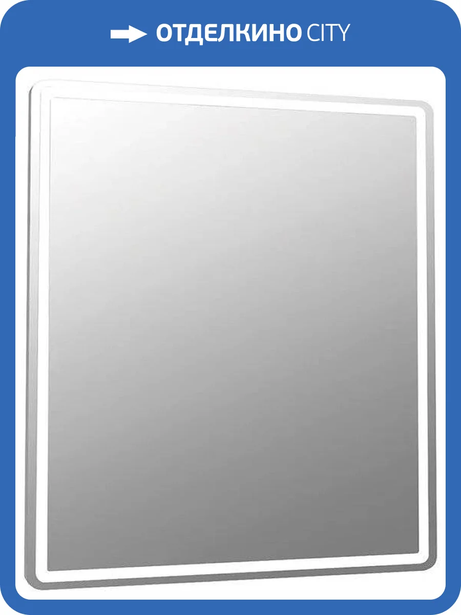 Зеркало Dreja Tiny LED 60 фото 5