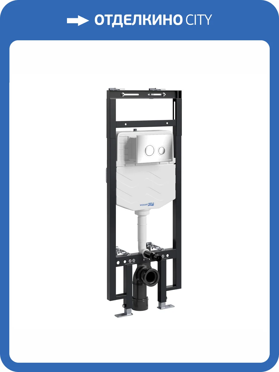 Система инсталляции для унитазов Wasserkraft Dinkel 58TLT.010.ME.CH01 клавиша хром фото 5