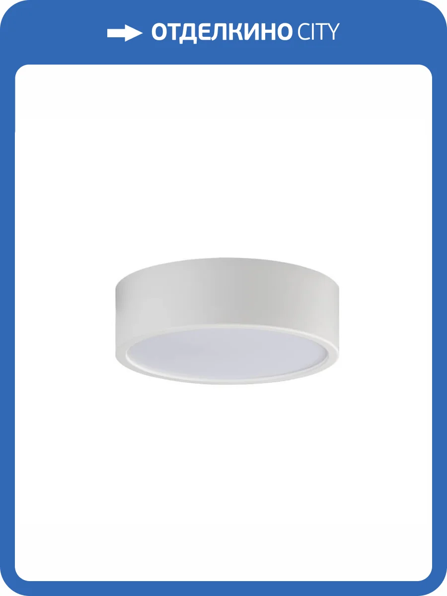 Потолочный светодиодный светильник Italline M04-525-125 white 3000K фото 2