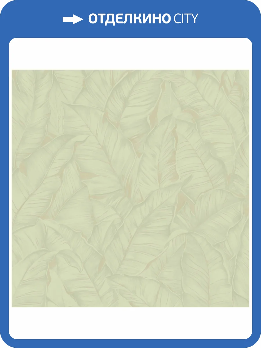 Обои Zambaiti Parati Trussardi 8 Z30309 фото 2