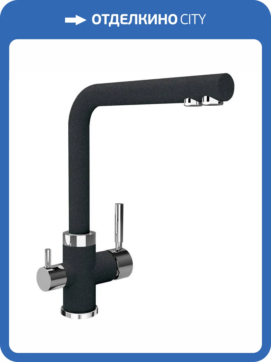 Смеситель для кухни Florentina Арес 333.19H.2123.102 FL черный фото 4