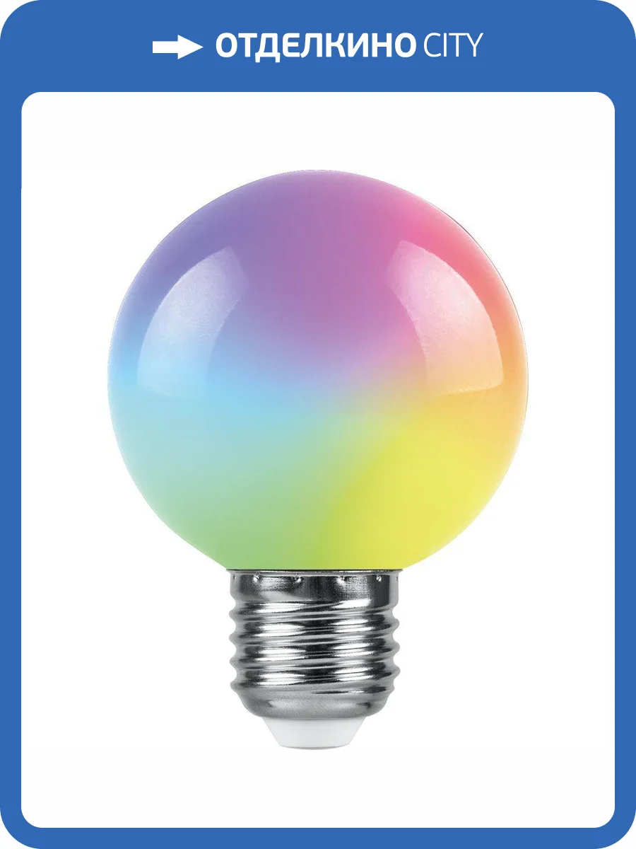 Лампа светодиодная Feron E27 3W RGB матовая LB-371 38127 фото 2
