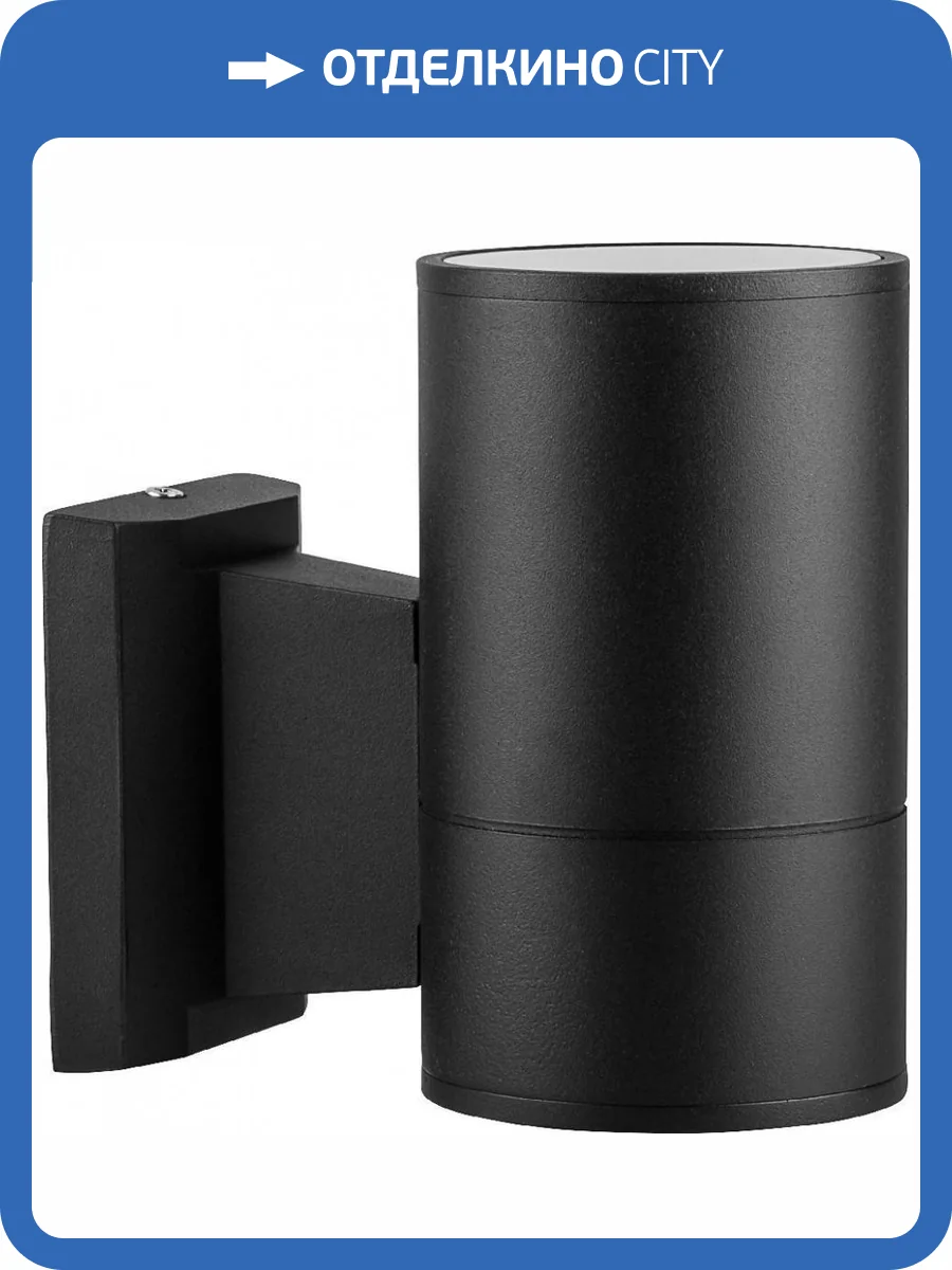 Садово-парковый светильник Feron DH0701 06296 фото 2