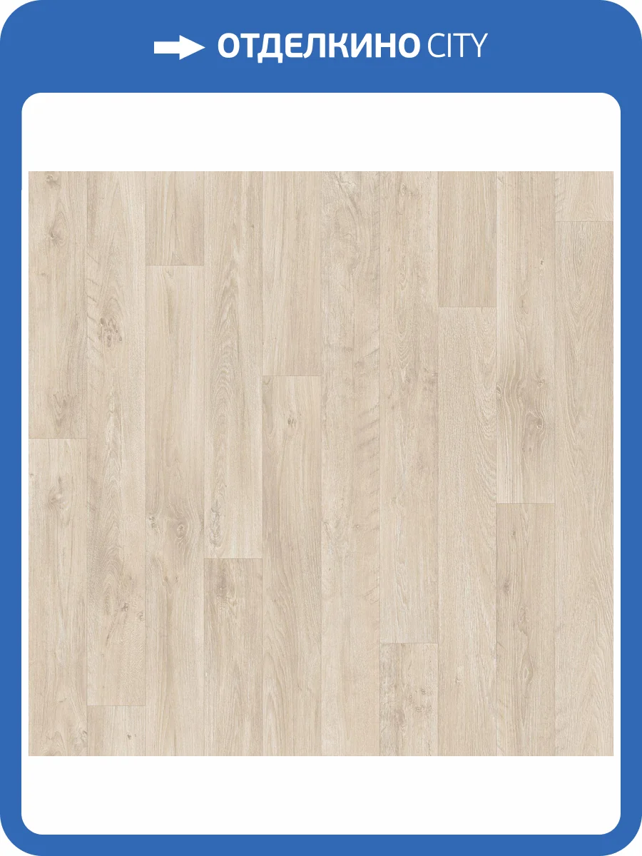 Линолеум Sinteros Praktika Otto 1 (рулон: 4x30=120 м2) фото 2