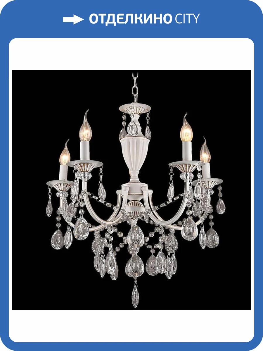 Потолочный светильник Reluce 03517-0.4-05 фото 3