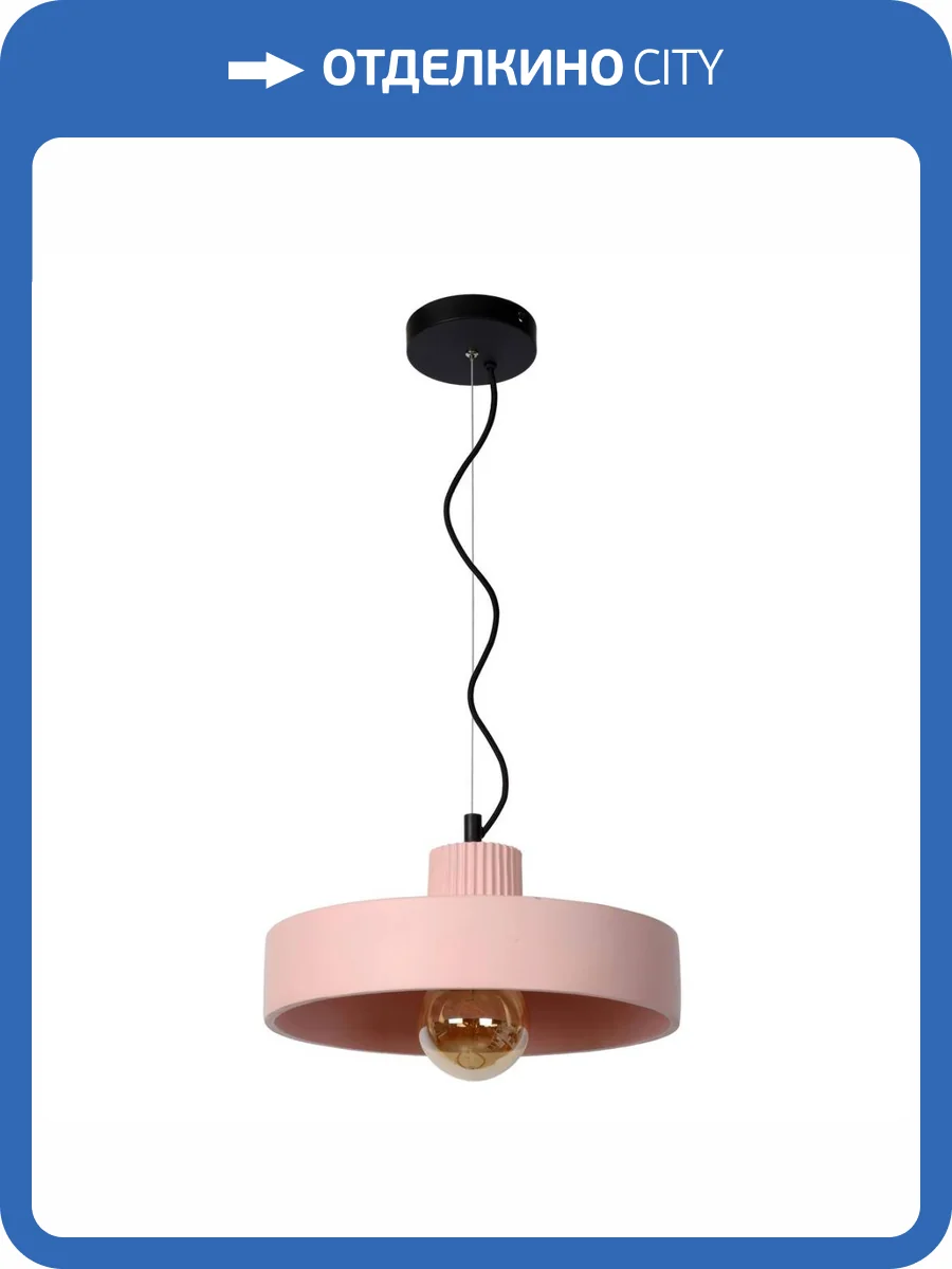 Подвесной светильник Lucide Ophelia 20419/35/66 фото 8