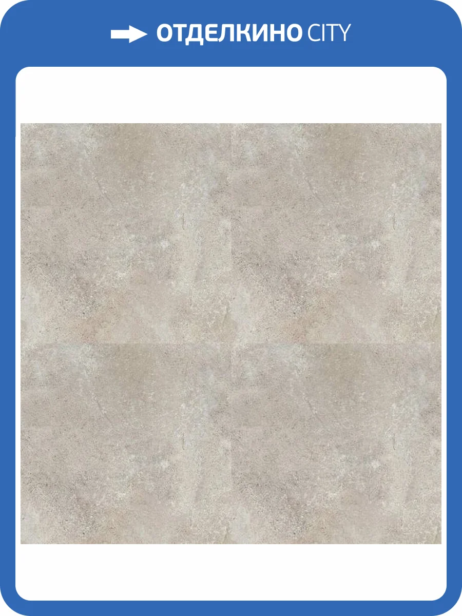 Ламинат Kastamonu Color block 8/33 4V FP1203 Персидская Яшма 1380x244 фото 2