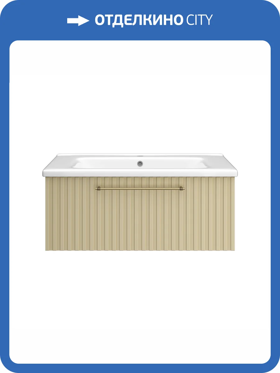 Тумба под раковину Brevita Alicante - 90 ALI-09090-4601Я подвесная, с 1 ящиком, капучино фото 3