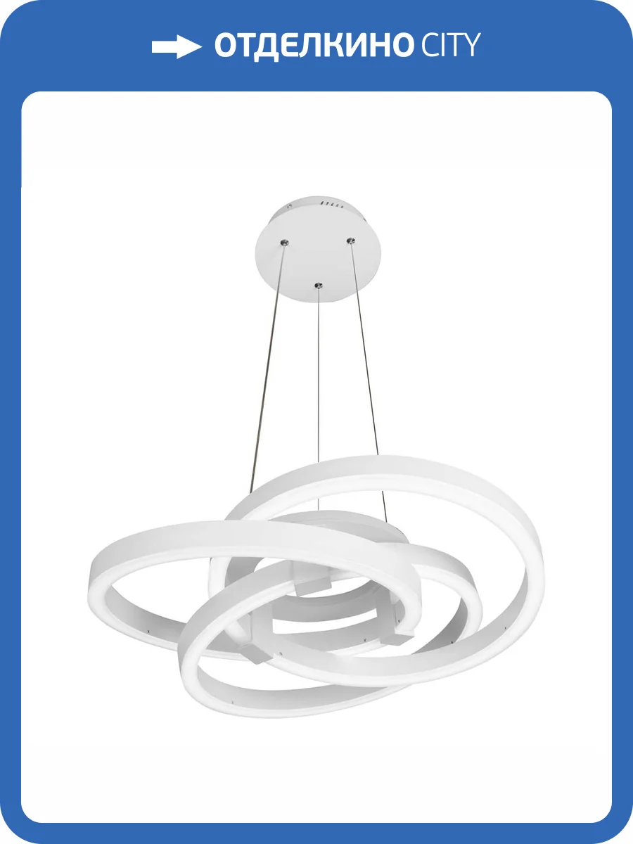 Подвесной светодиодный светильник iLedex Comely 9110-600-D-T WH фото 5
