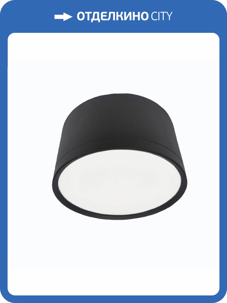 Накладной светодиодный светильник Voltalighting LAKI BL12120.120.3K.B фото 2