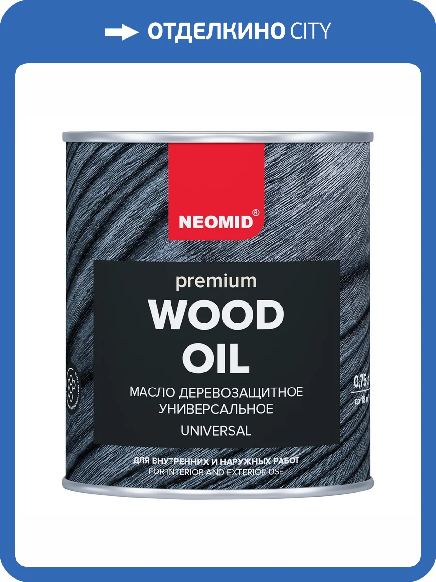 Масло деревозащитное Neomid Premium тик 0.75 л фото 5