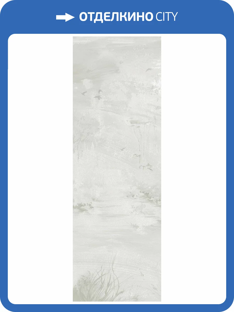 Панно Hygge Hygge Iv Hg33 001 (4п) фото 2