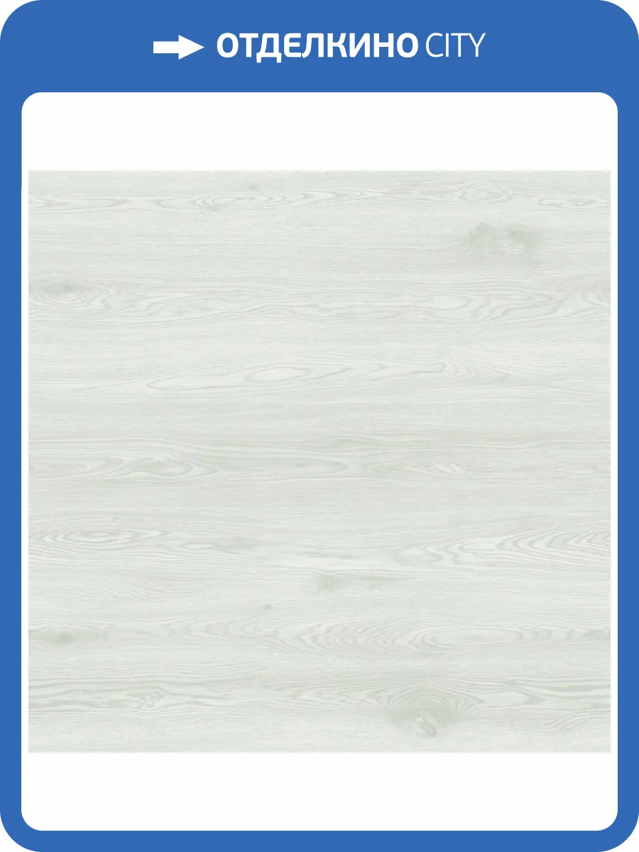SPC Ламинат Dolce Flooring Legno 4/43 4V DF-206 Ясень Сиена 1220x183 фото 2
