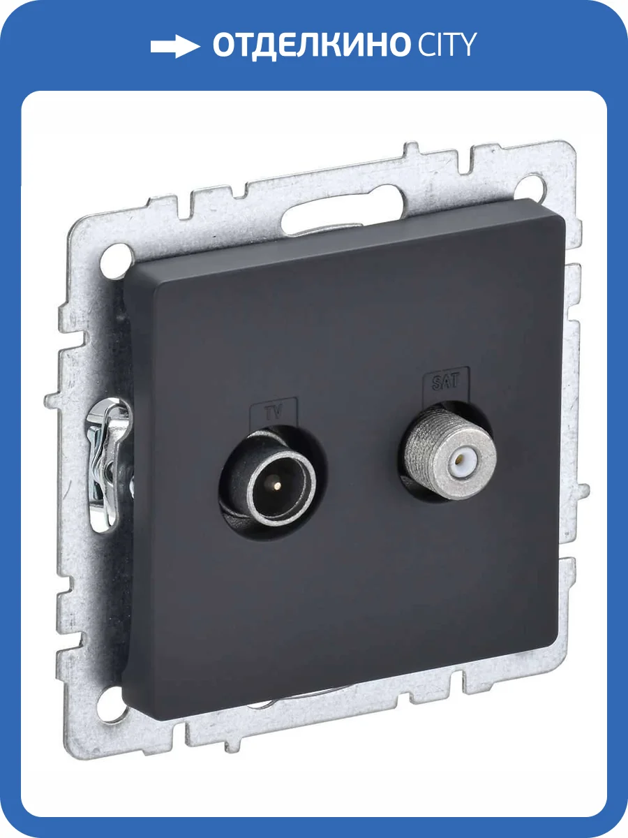 ТВ-розетка TV+SAT IEK Brite BR-AF20-O-K53 графит фото 9