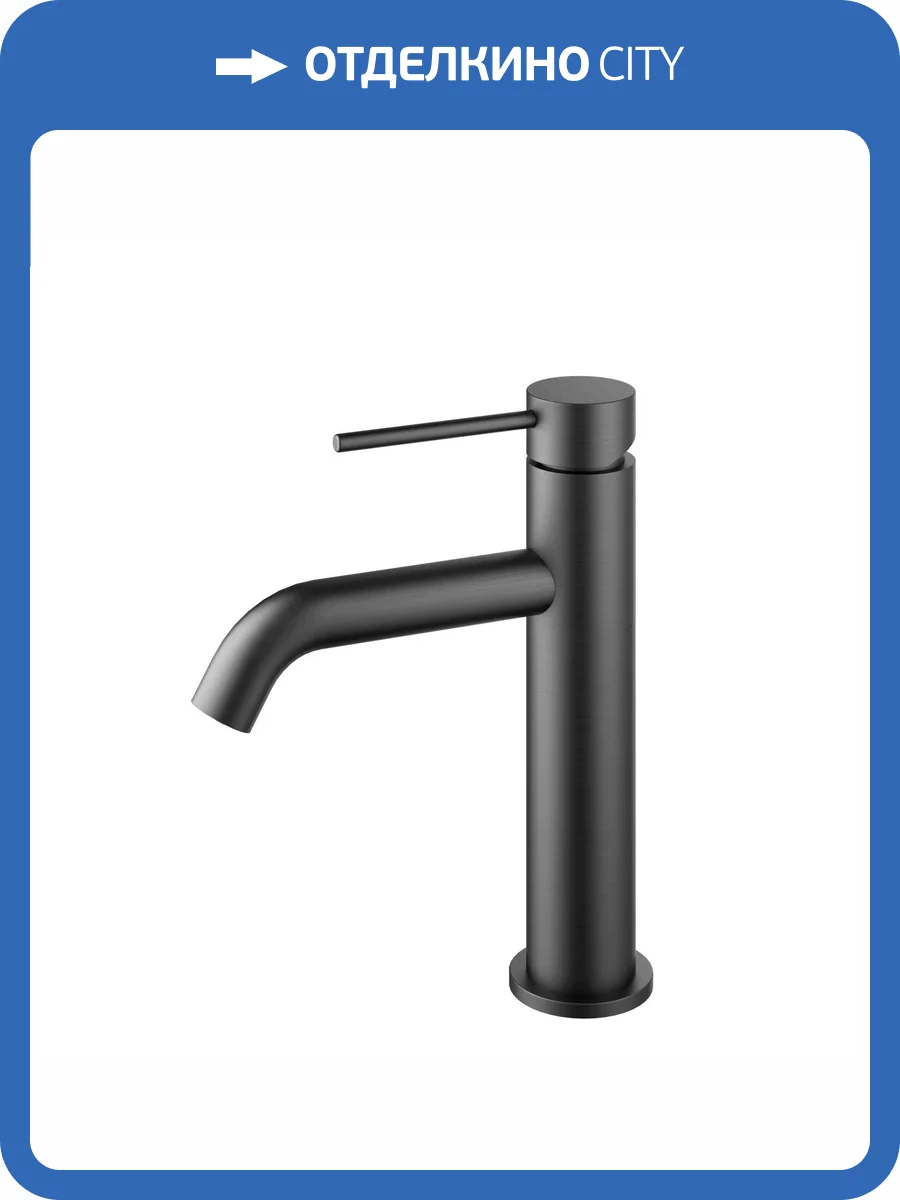 Смеситель для раковины Vincea City VBF-2C1GM вороненая сталь фото 4