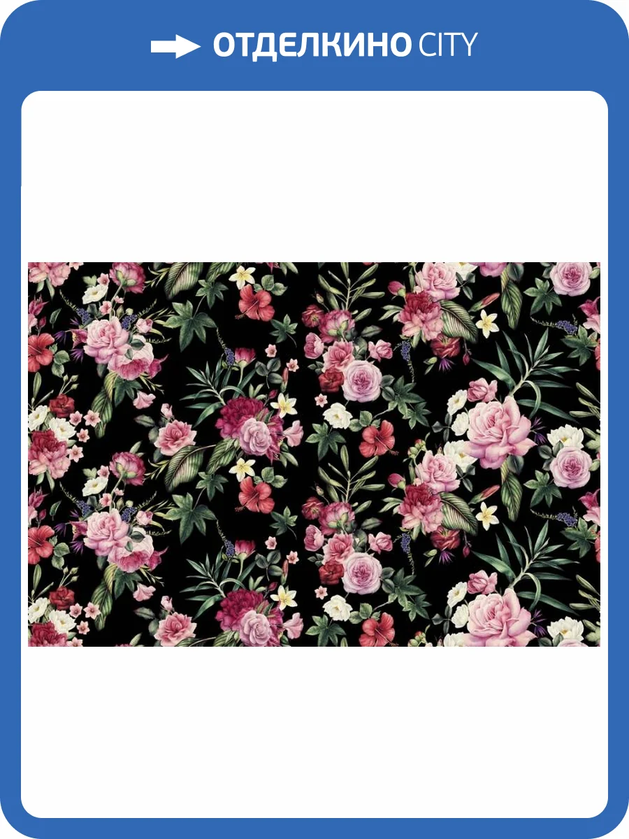 3D Фотообои Artegrafico «Акварельные цветы на темном фоне» BT-037 песок фото 2