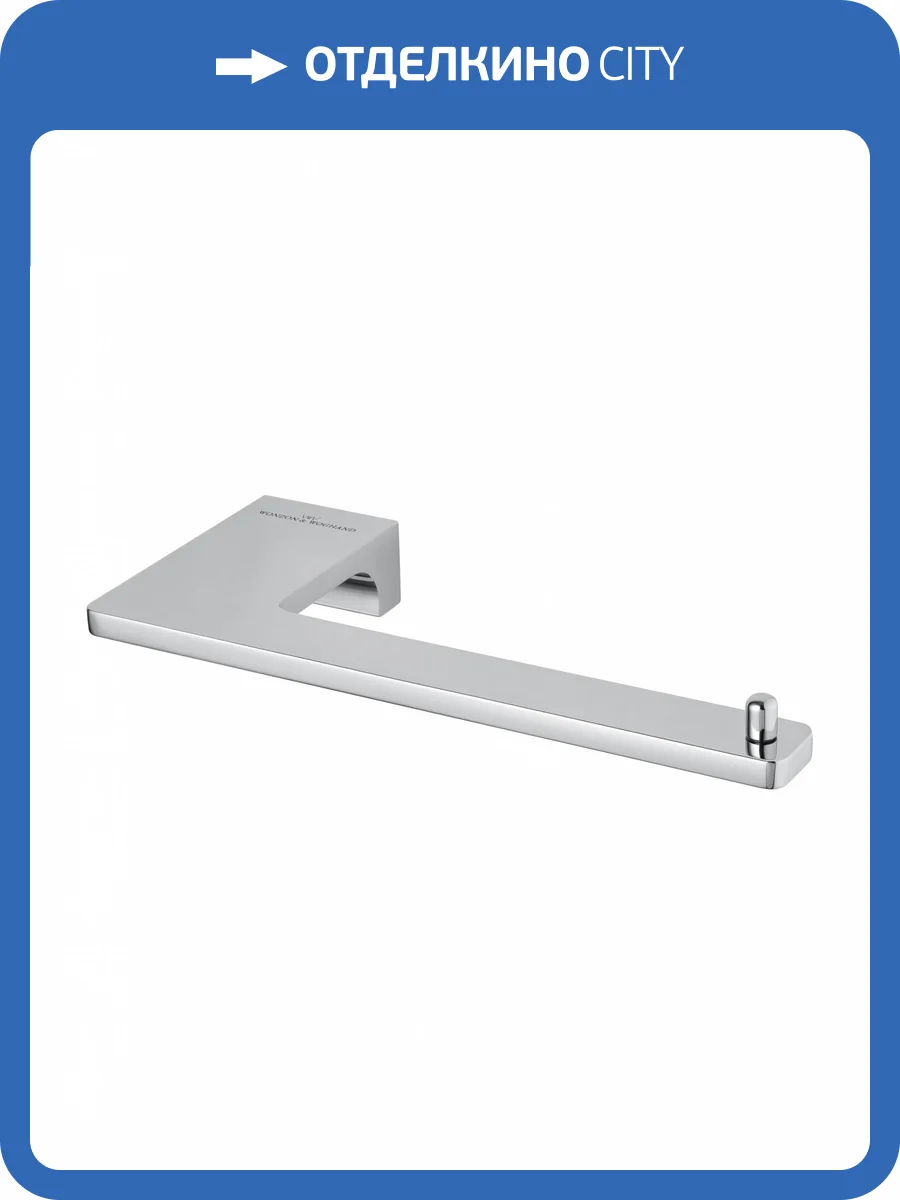 Держатель для туалетной бумаги Wonzon & Woghand WW-9116 без крышки, хром фото 5