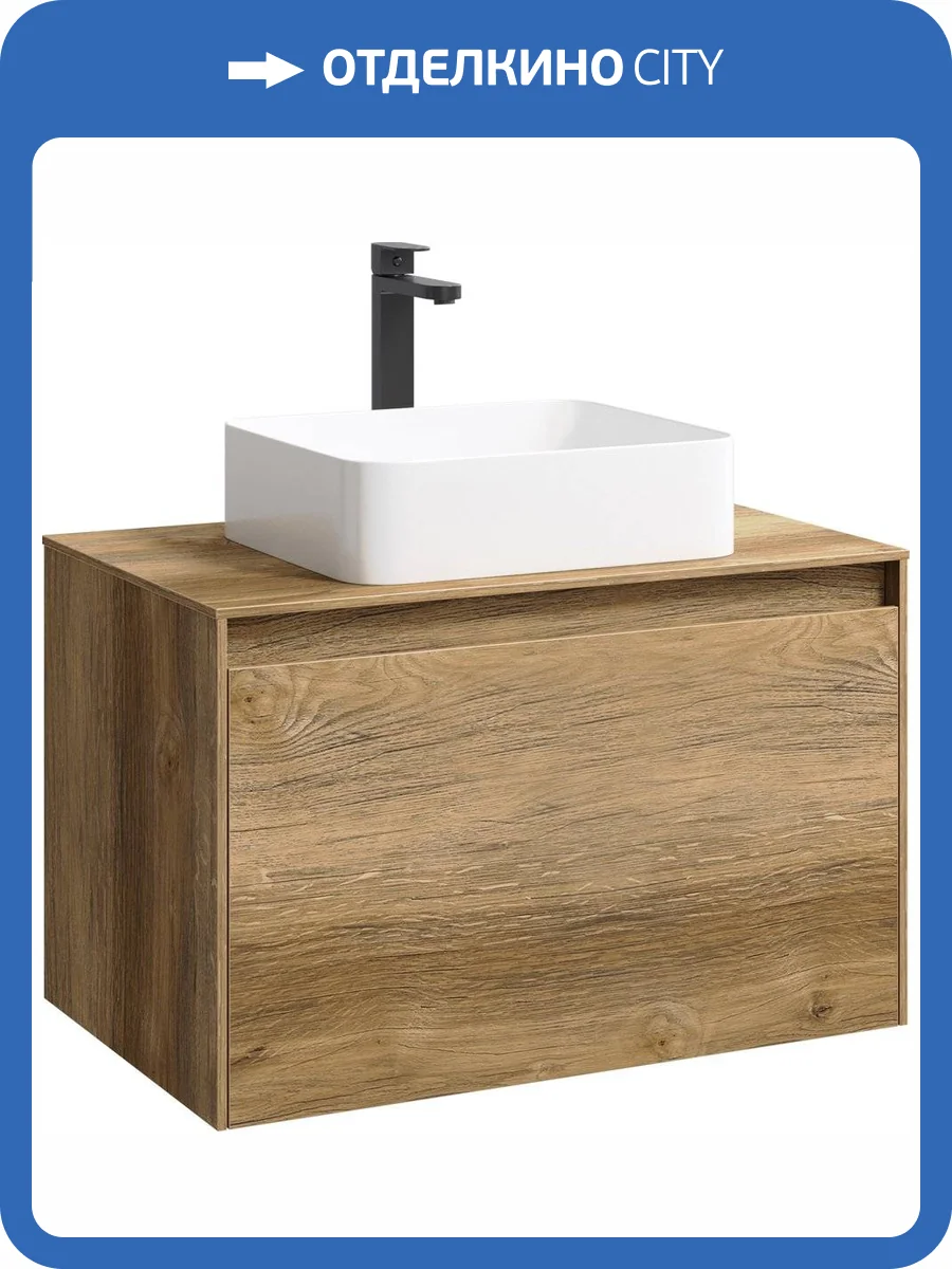 Тумба с раковиной Aqwella 5 stars Mobi 80 дуб балтийский фото 2