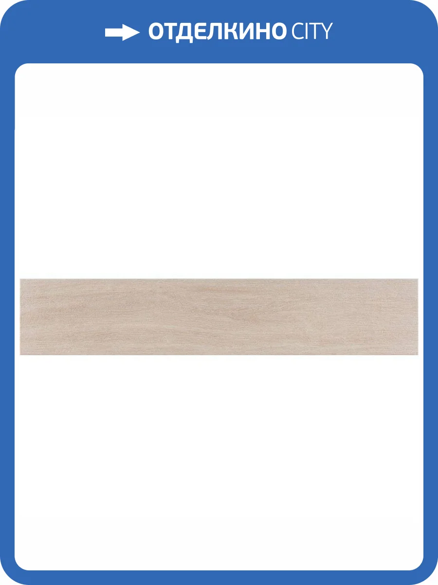 Керамогранит Jano Tiles Mountain Haya 23x120 фото 12