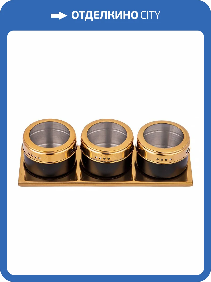 Набор для специй АРТИ-М Agness 912-033 (20x6x5 см.) фото 3