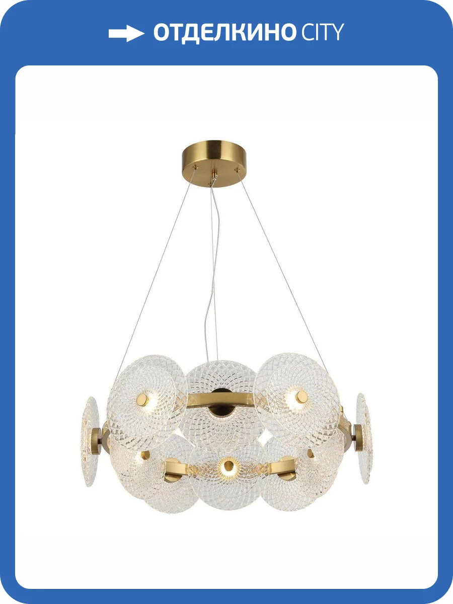 Подвесная светодиодная люстра Stilfort Sportu 4012/05/12P фото 2