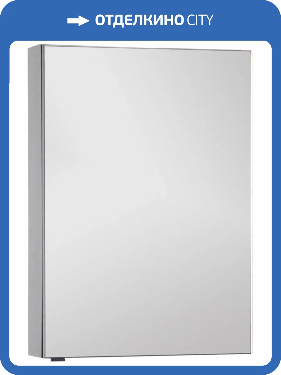 Зеркало-шкаф Aquanet Алвита 60 серый антрацит фото 6