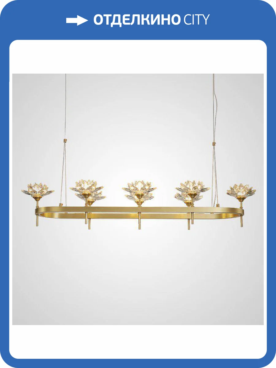 Подвесная люстра Imperium Loft Lotos Long 140839-26 фото 2
