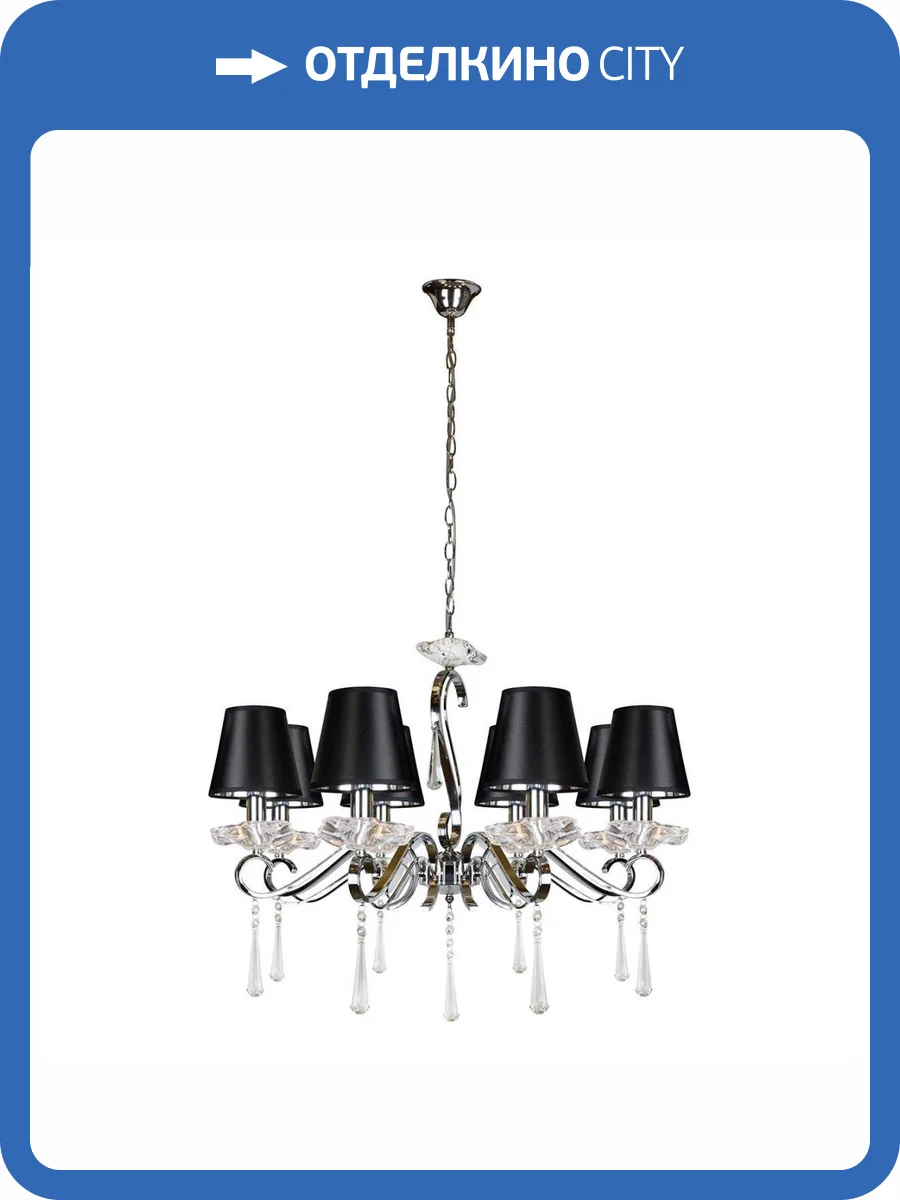 Подвесная люстра iLamp Stella RM1684/8CR фото 4