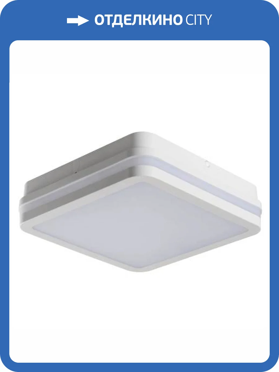 Потолочный светодиодный светильник Kanlux Beno 33346 фото 3