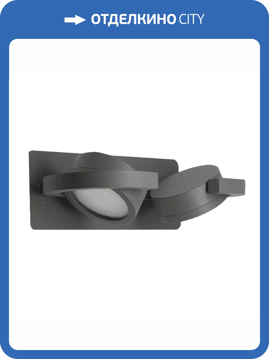 Уличный настенный светильник Mantra Iguazu 6769 фото 2