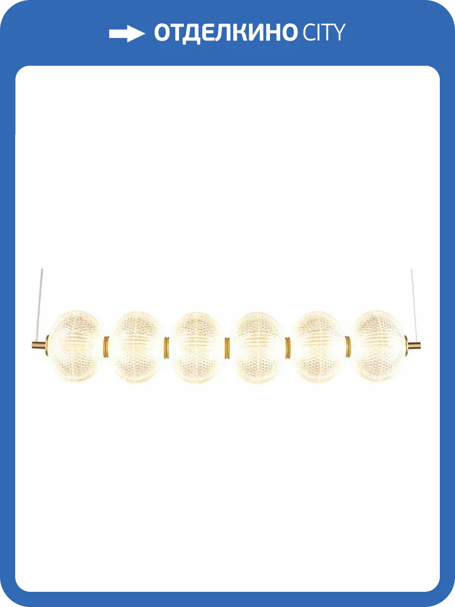 Подвесной светильник Omnilux Cedrello OML-68803-06 фото 5