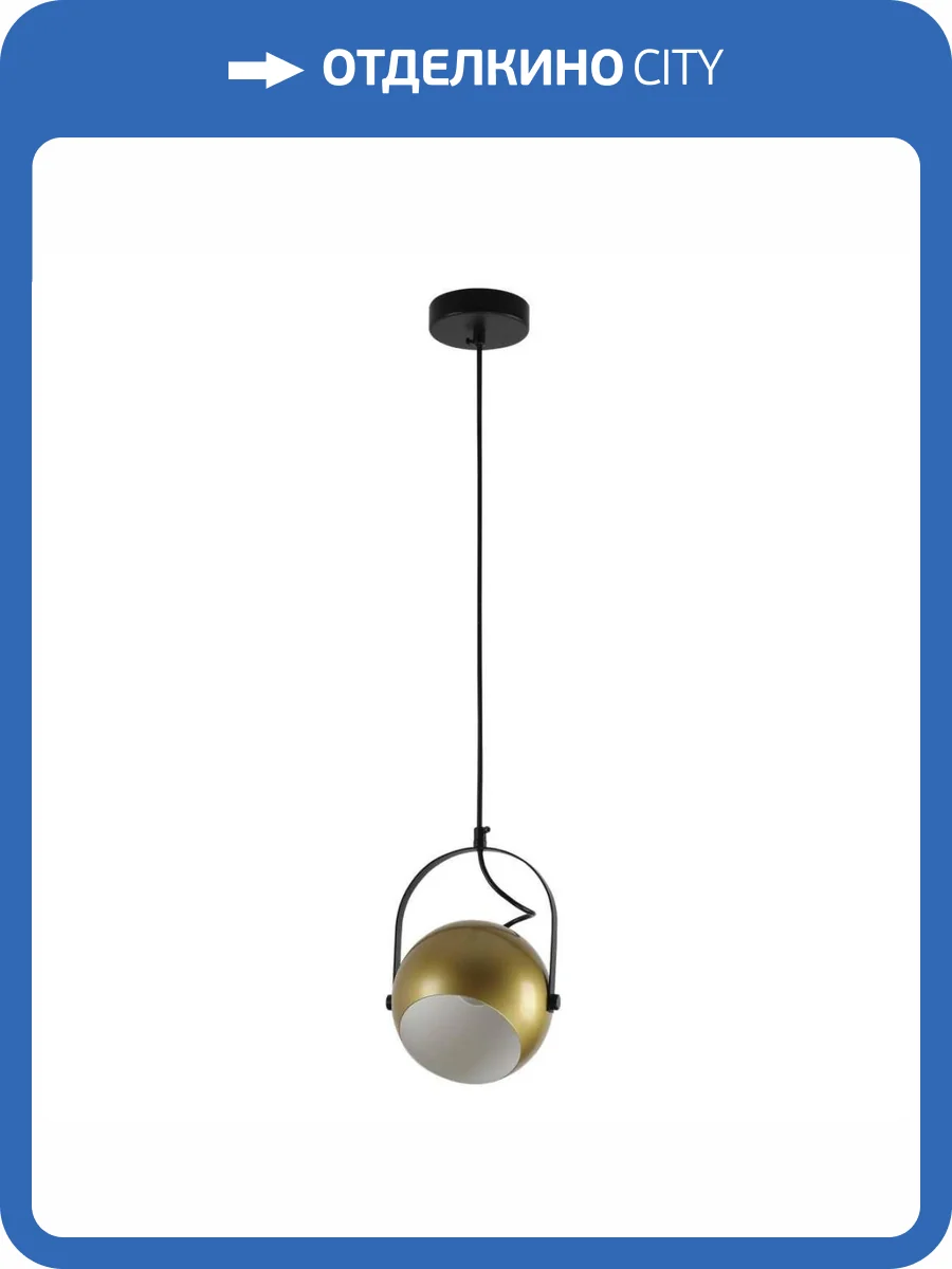 Подвесной светильник Modelux Modemodern MD.0616.1 фото 2