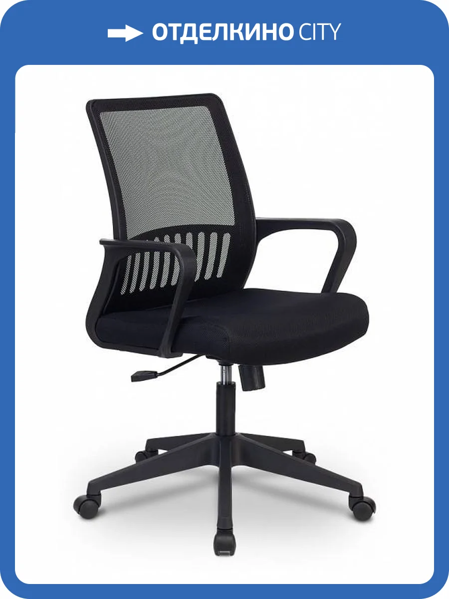 Кресло компьютерный Бюрократ Mc-201 1067263, MC-201/TW-11 Черный фото 6