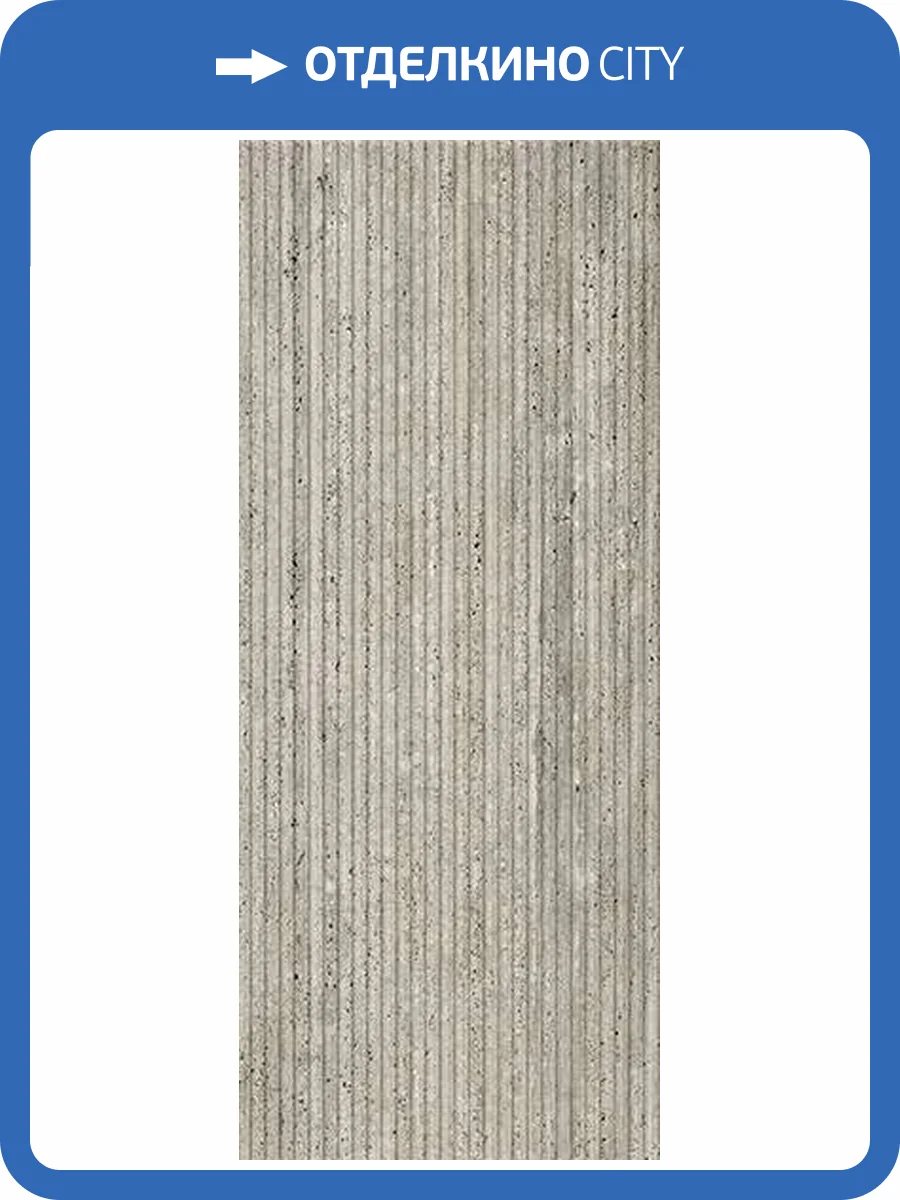 Керамическая плитка FAP Ceramiche Materia Classica fTP2 Groove Tortora Matt 50x120 фото 21