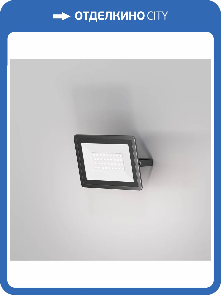 Прожектор Maytoni Flood FL001-L30B6K фото 2