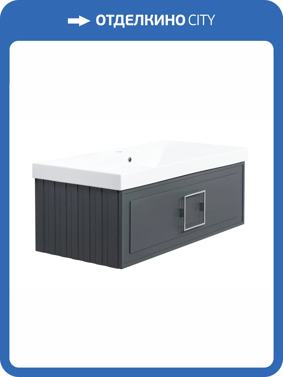 Тумба с раковиной La Fenice Cubo FNC-01-CUB-G-100 Серый, подвесная, ручка хром фото 10