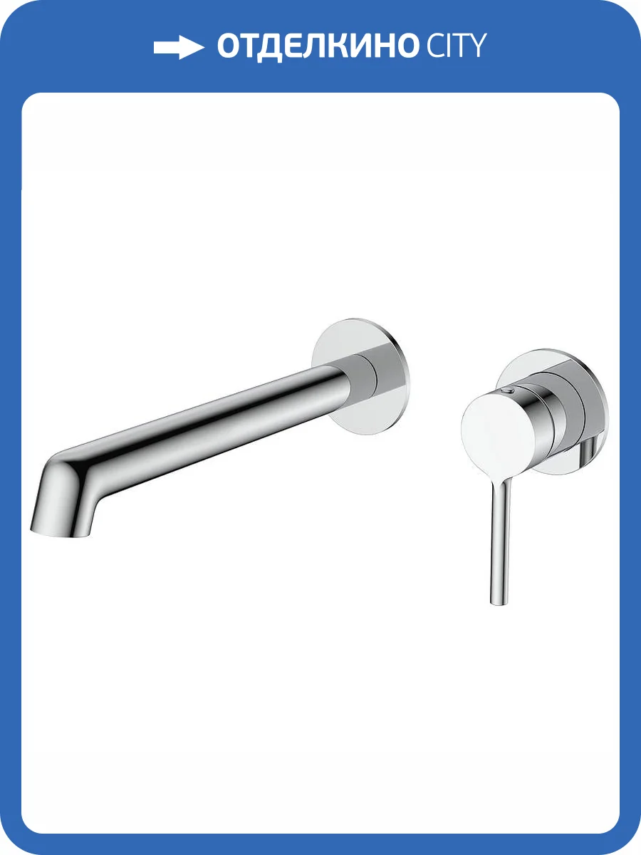 Смеситель для раковины Raglo R20.11 встраиваемый, хром фото 3